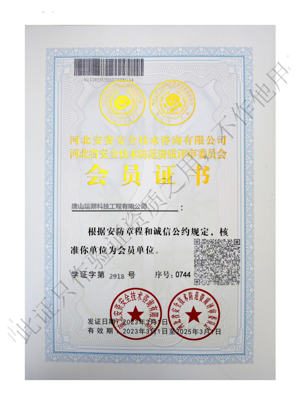 ��ȫ���g�����Y�|���T�C��