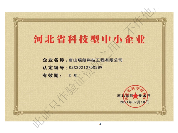 �Ƽ�����С��I